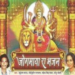 Mahendra Singh Panwar Songs MP3 Download