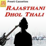 Arjun Rao Songs MP3 Download